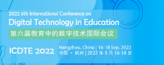 2022 6th International Conference on Digital Technology in Education (ICDTE 2022)