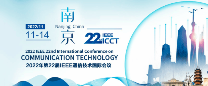2022 IEEE 22nd International Conference on Communication Technology (IEEE ICCT 2022), Nanjing, China
