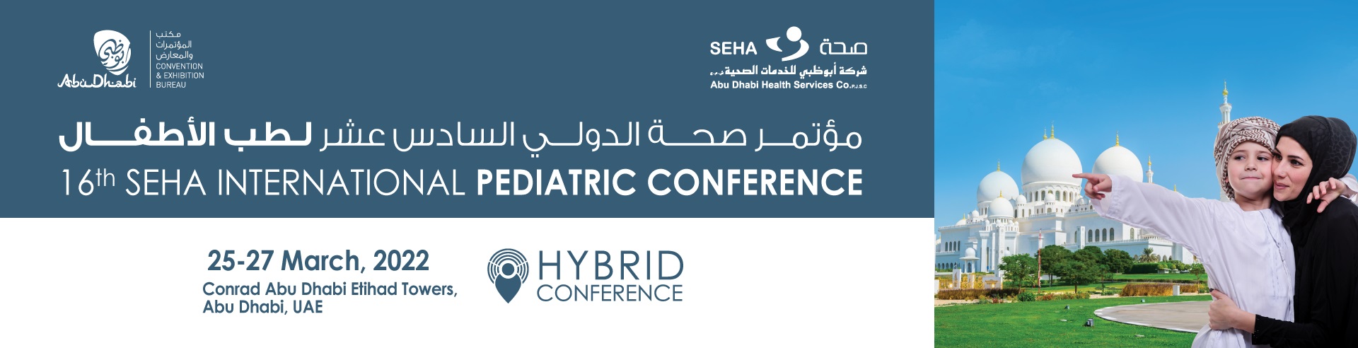 16th SEHA International Pediatric Conference (SIPC 2022), Abu Dhabi, United Arab Emirates