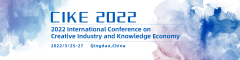 2022 International Conference on Creative Industry and Knowledge Economy (CIKE 2022)
