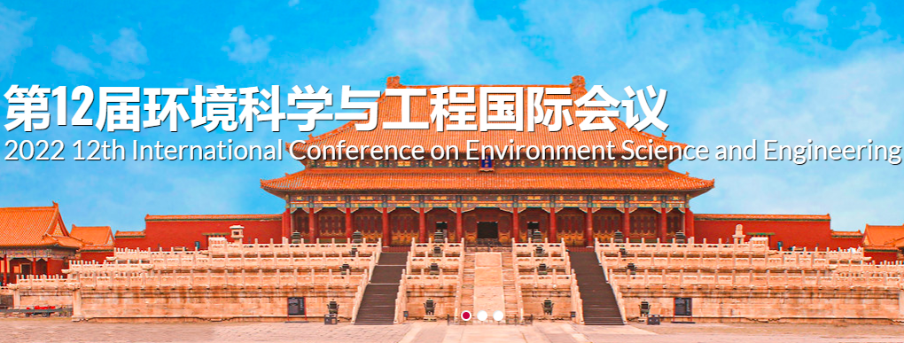 2022 12th International Conference on Environment Science and Engineering (ICESE 2022), Beijing, China