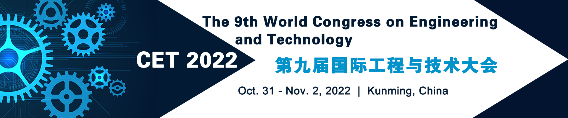2022 Int’l Conference on Industrial and Mechanical Engineering (CIME 2022), Online Event
