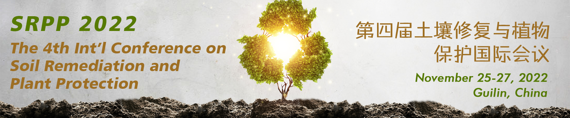 The 4th Int'l Conference on Soil Remediation and Plant Protection (SRPP 2022), Online Event