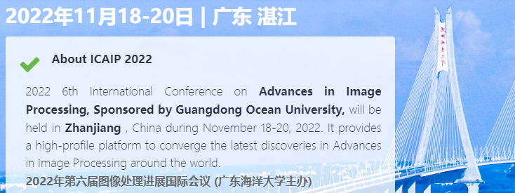 2022 6th International Conference on Advances in Image Processing (ICAIP 2022), Zhanjiang, China