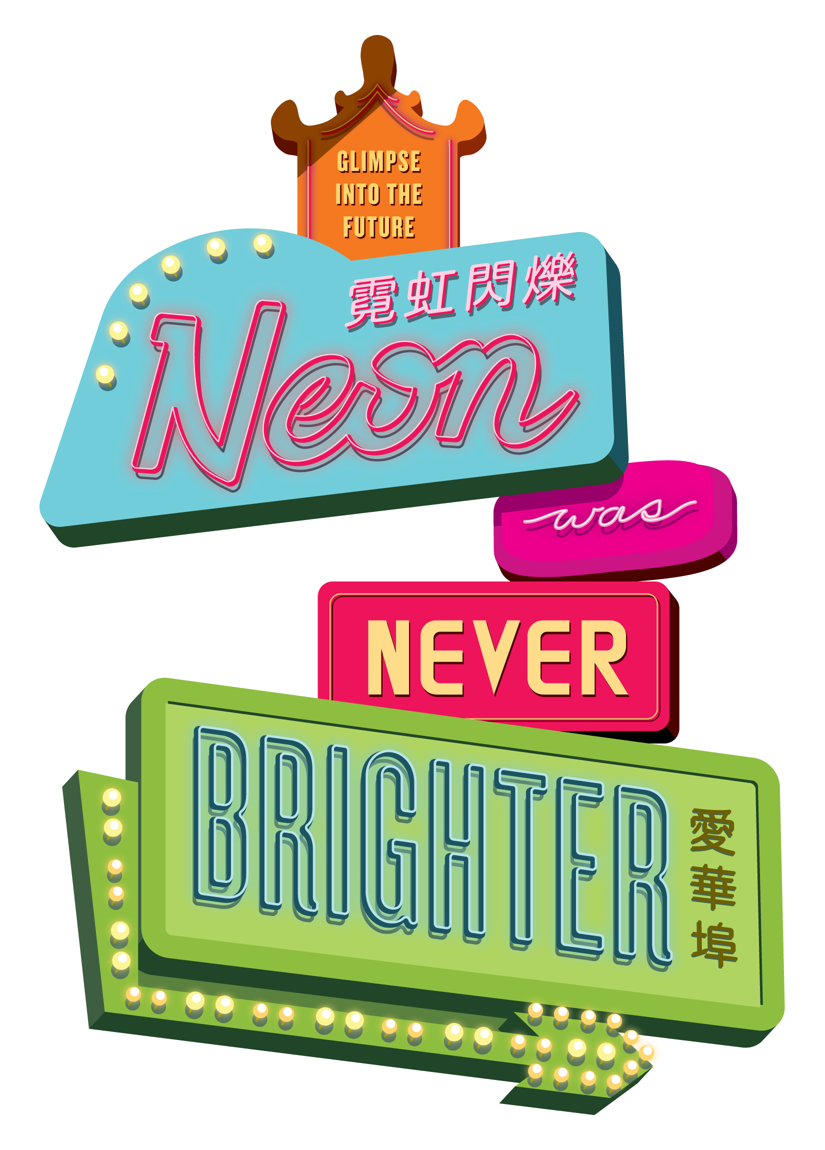 Neon Was Never Brighter, San Francisco, California, United States