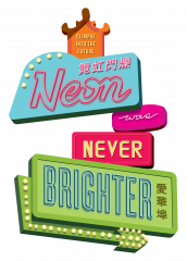 Neon Was Never Brighter