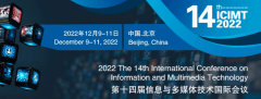 2022 The 14th International Conference on Information and Multimedia Technology (ICIMT 2022)
