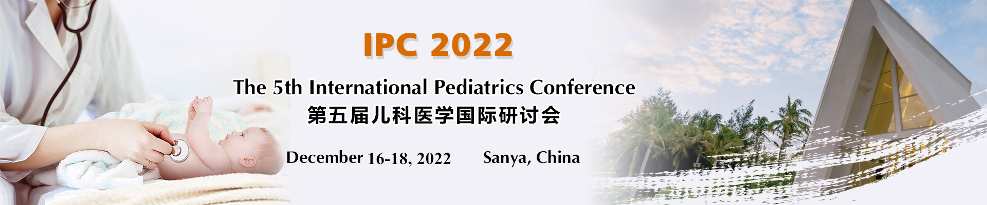 The 5th Int'l Pediatrics Conference (IPC 2022), Sanya, Hainan, China