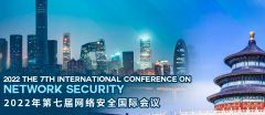 2022 The 7th International Conference on Network Security (ICNS 2022)