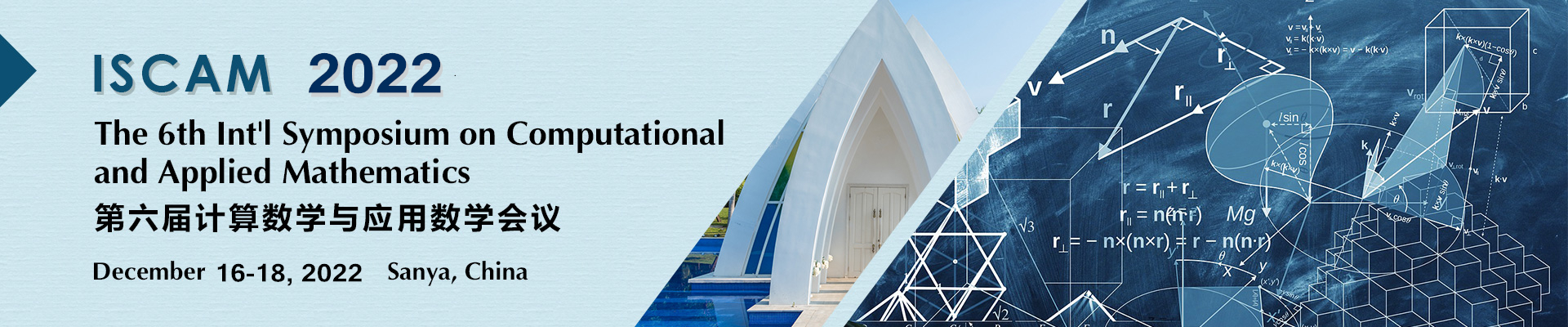 The 6th Int'l Symposium on Computational and Applied Mathematics(ISCAM 2022), Sanya, Hainan, China