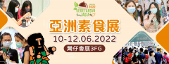 Vegetarian Food Asia 2022