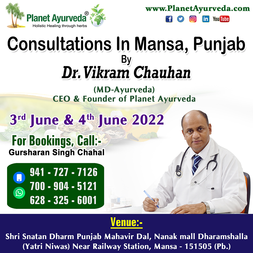 Ayurvedic Consultation in Mansa, Punjab By Dr. Vikram Chauhan, Mansa, Punjab, India