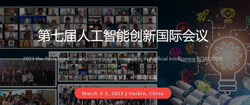 2023 the 7th International Conference on Innovation in Artificial Intelligence (ICIAI 2023), Harbin, China