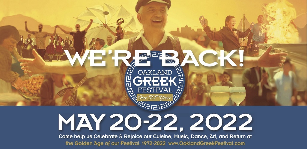 Oakland Greek Festival 2022, Oakland, California, United States