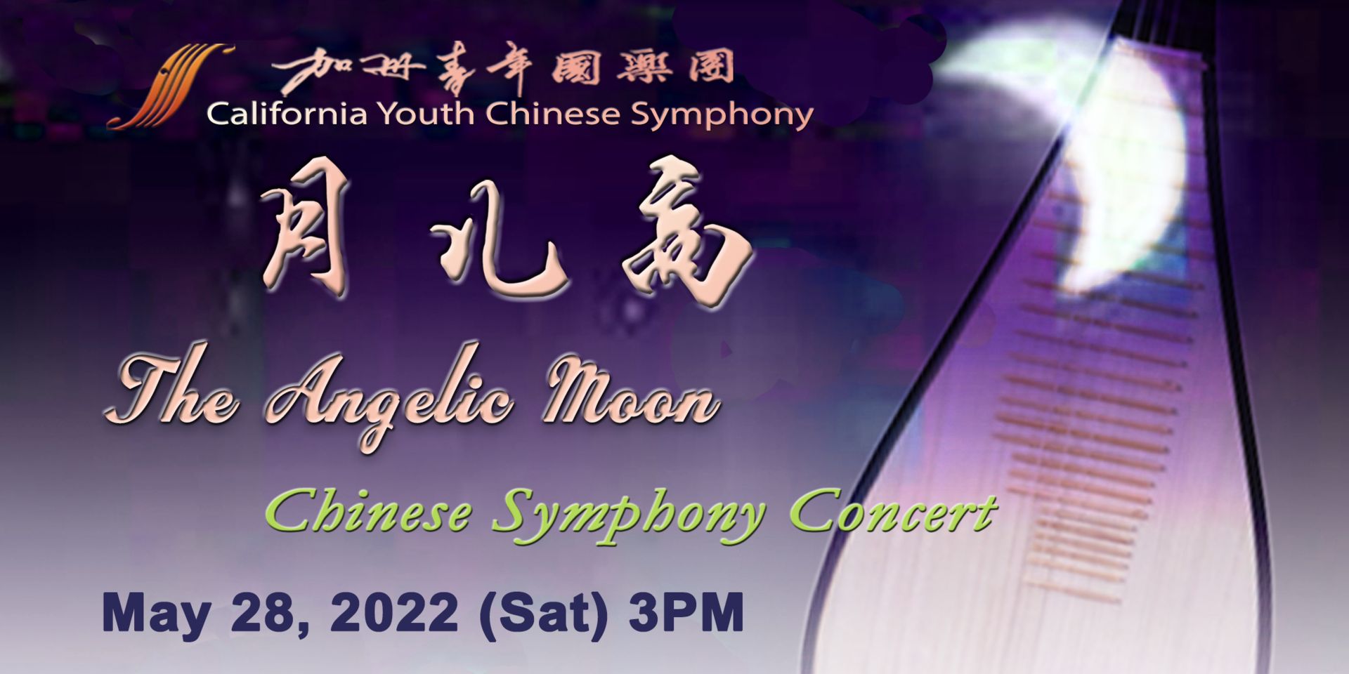 Colorful Melody Concert - The Angelic Moon, Palo Alto, California, United States