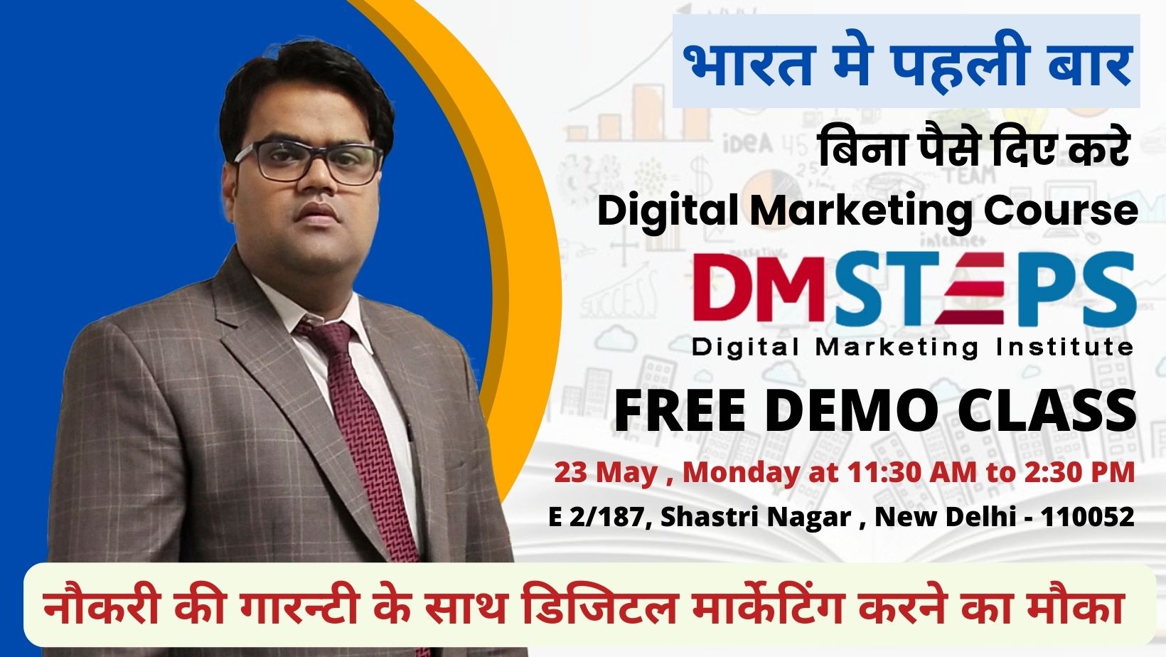 Free Digital Marketing Class, North Delhi, Delhi, India