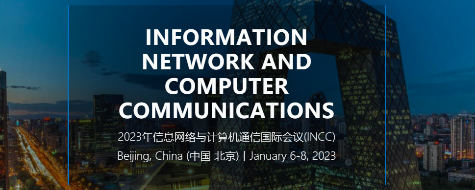 2023 International Conference on Information Network and Computer Communications (INCC 2023), Beijing, China