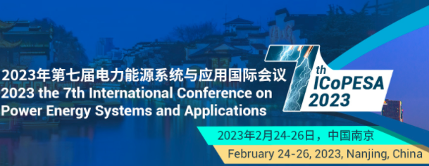 2023 The 7th International Conference on Power Energy Systems and Applications (ICoPESA 2023), Nanjing, China