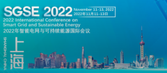 2023 International Conference on Smart Grid and Sustainable Energy (SGSE 2023)