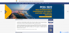 2022 International Conference on Public Culture and Social Services