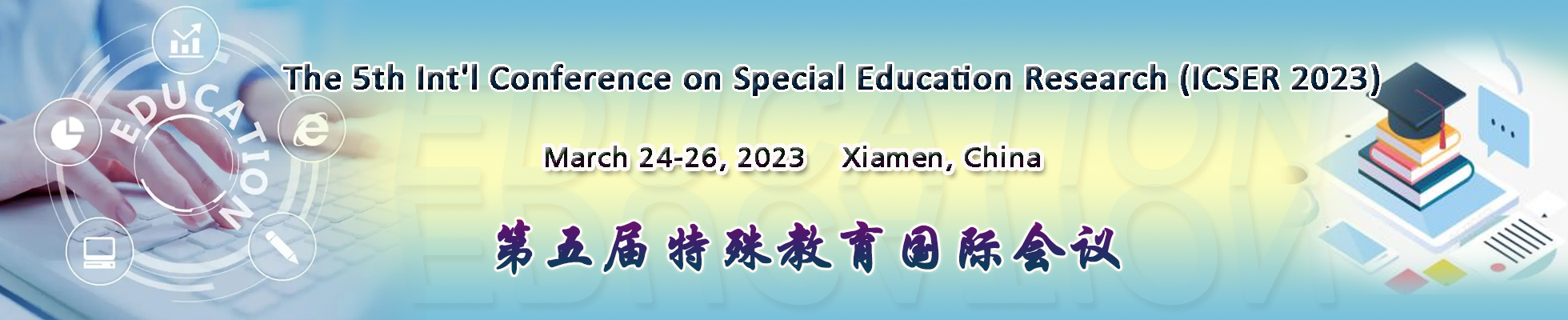 The 5th Int'l Conference on Special Education Research (ICSER 2023), Xiamen, Fujian, China