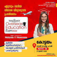 Overseas Education Expo 2022 | Kottayam | Powered by Malayala Manorama