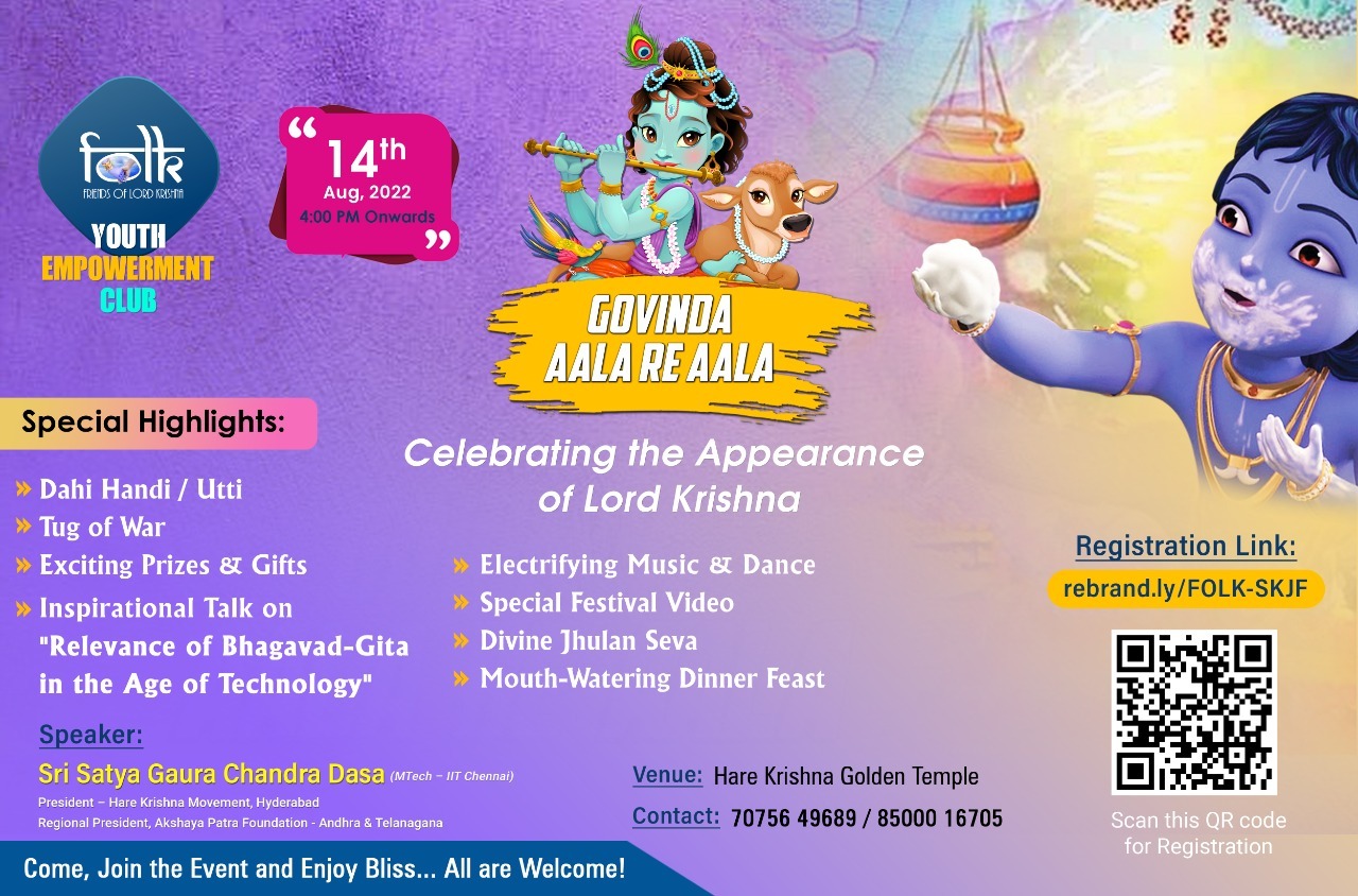 Govinda Aala Re | Sri Krishna Janmashtami | Youth Festival | Hyderabad | FOLK Exclusive, Hyderabad, Telangana, India