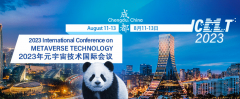 2023 International Conference on Metaverse Technology (ICMT 2023)