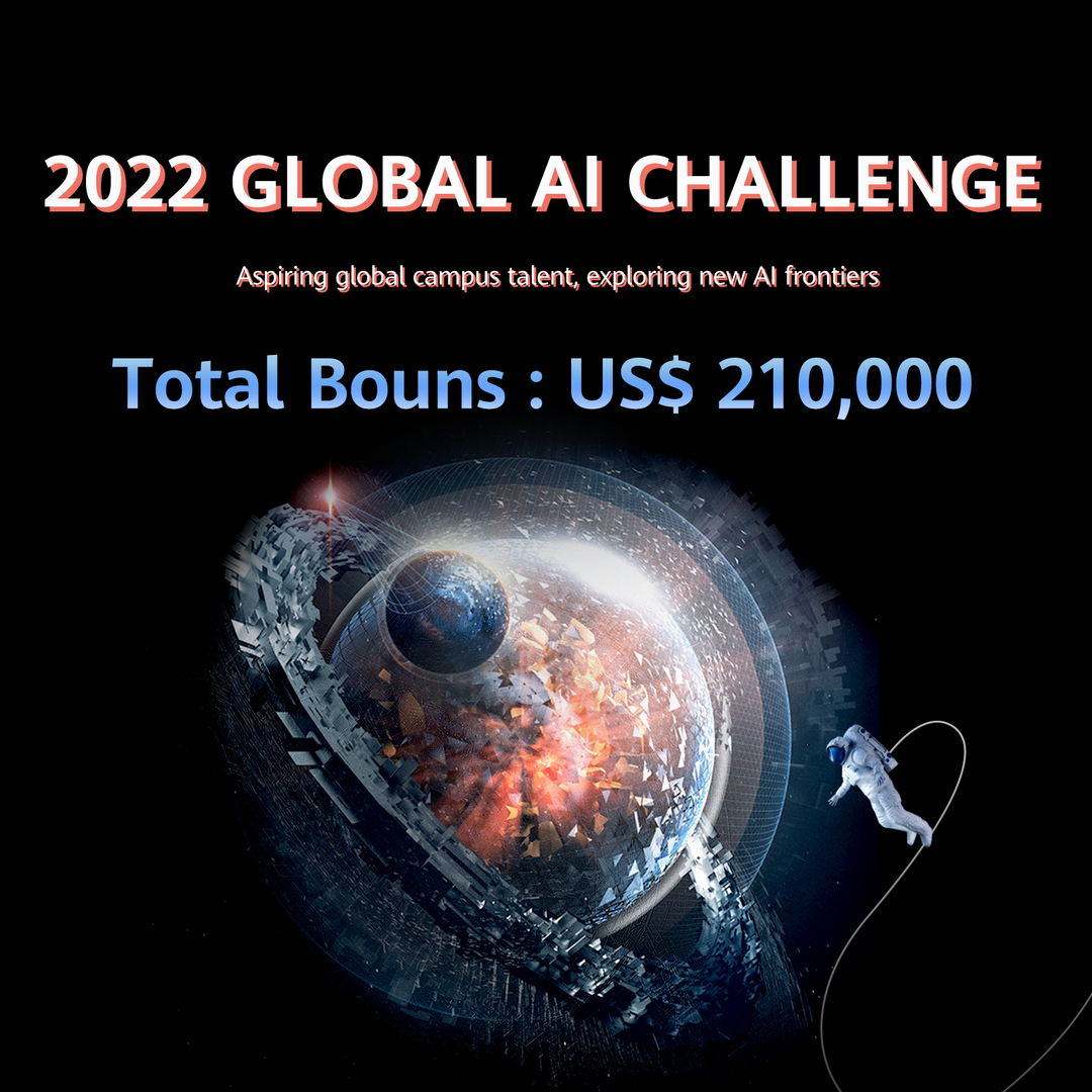 Global AI Challenge - Huawei, Online Event