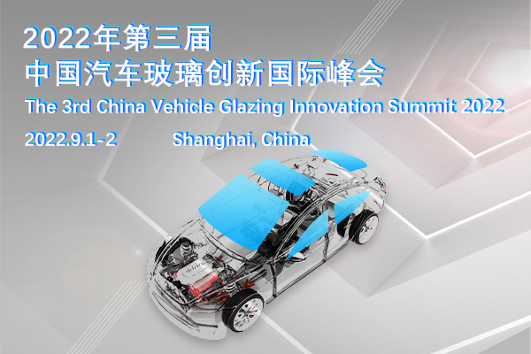 The 3rd China Vehicle Glazing Innovation Summit 2022, Shanghai, China