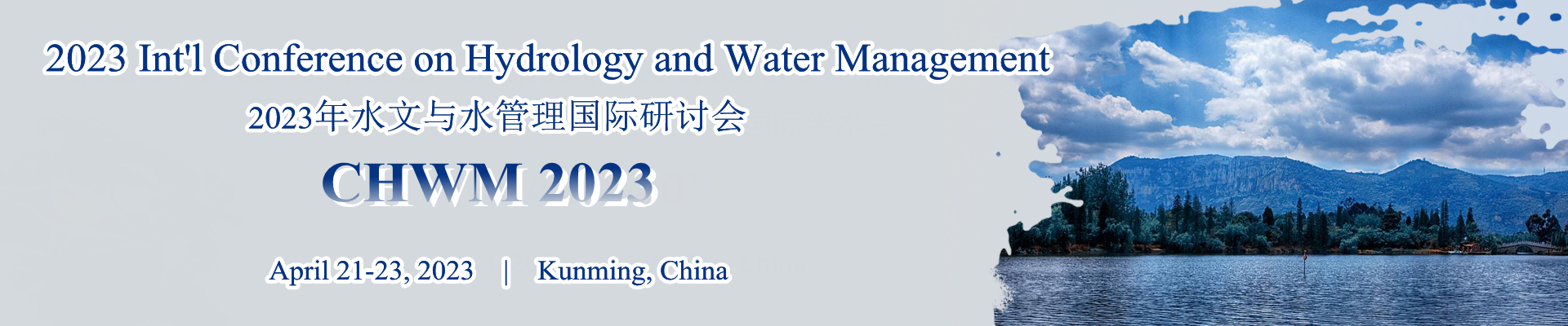 2023 Int’l Conference on Hydrology and Water Management (CHWM 2023), Kunming, Yunnan, China