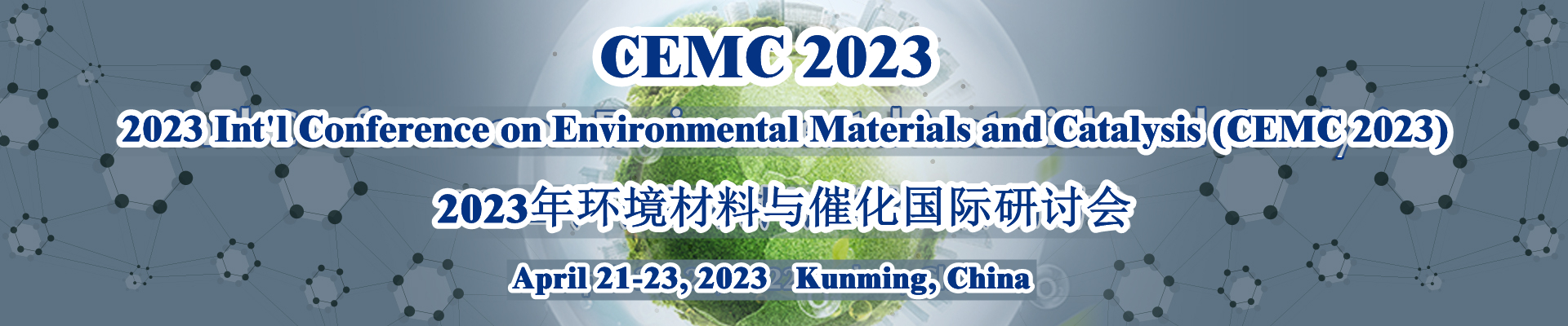 2023 Int'l Conference on Environmental Materials and Catalysis (CEMC 2023), Kunming, Yunnan, China