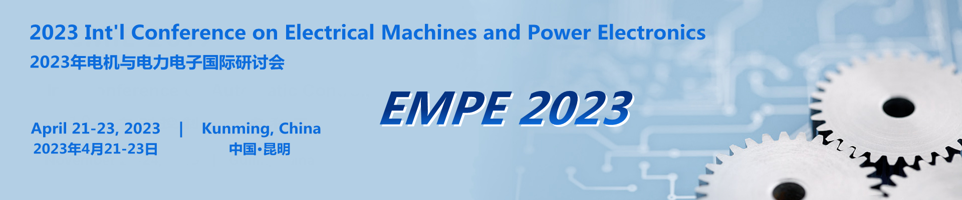 2023 Int'l Conference on Electrical Machines and Power Electronics (EMPE 2023), Kunming, Yunnan, China