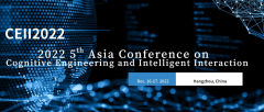 【EI, Scopus】2022 5th Asia Conference on Cognitive Engineering and Intelligent Interaction（CEII2022）