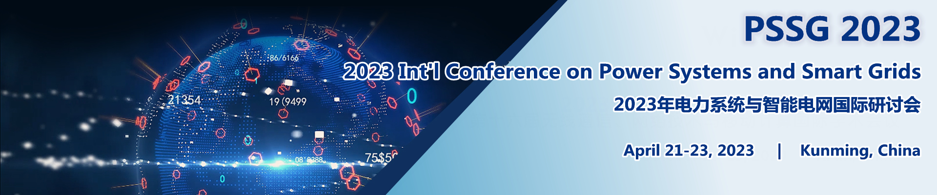2023 Int'l Conference on Power Systems and Smart Grids (PSSG 2023), Kunming, Yunnan, China
