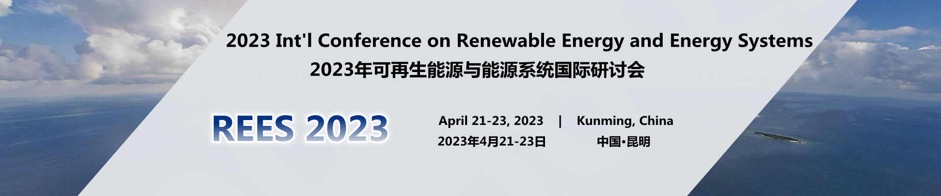 2023 Int'l Conference on Renewable Energy and Energy Systems (REES 2023), Kunming, Yunnan, China