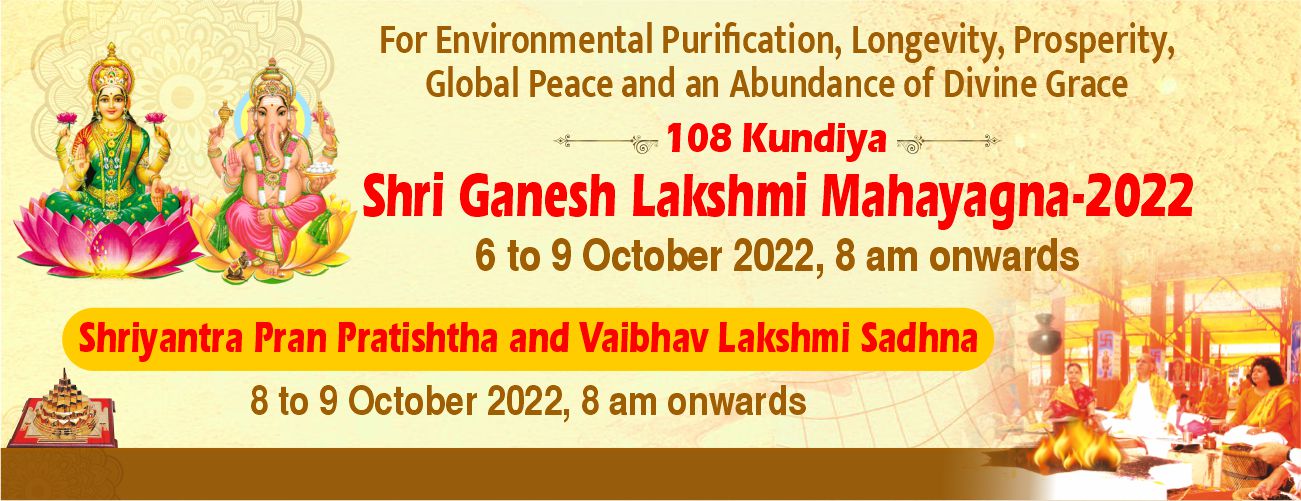 108 Kundiya Shri Ganesh Lakshmi Maha Yagna-2022, New Delhi, Delhi, India