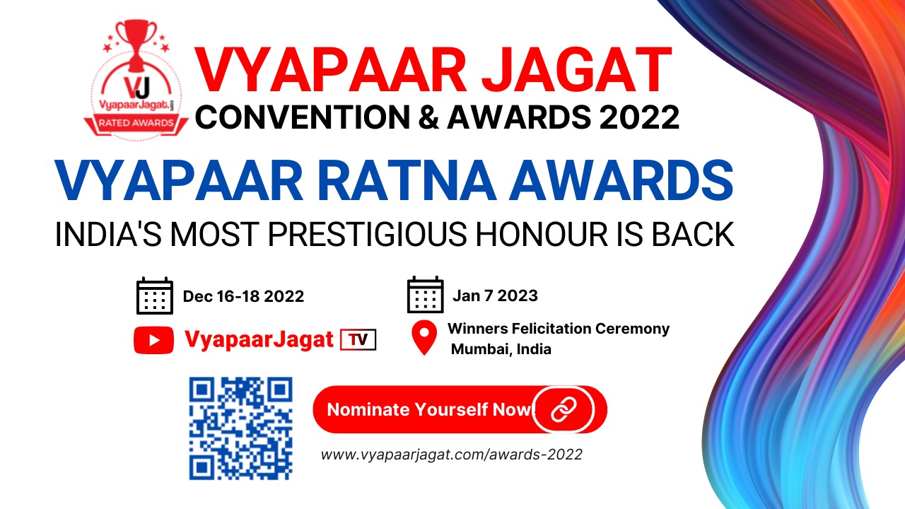 Vyapaar Jagat Convention & Awards 2022, Online Event