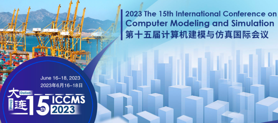 2023 The 15th International Conference on Computer Modeling and Simulation (ICCMS 2023), Dalian, China