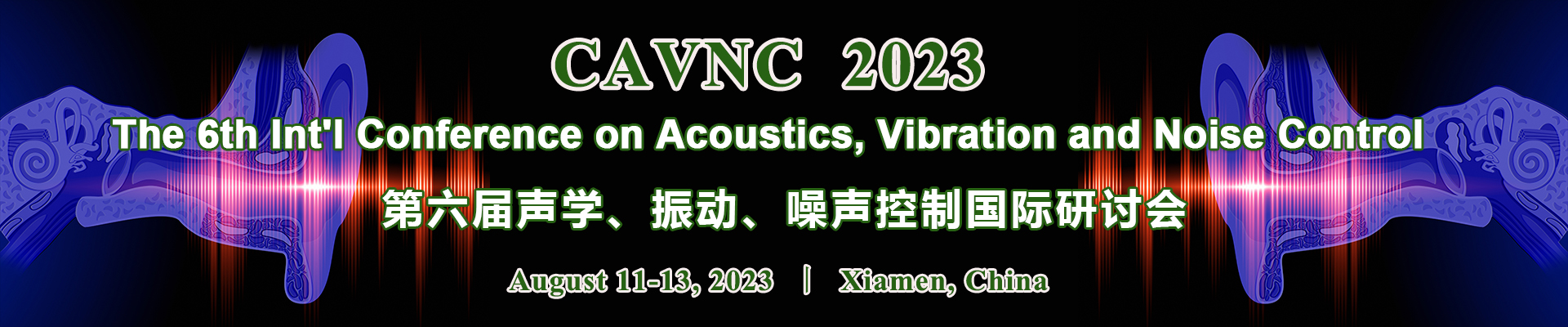 The 6th Int'l Conference on Acoustics, Vibration and Noise Control (CAVNC 2023), Online Event