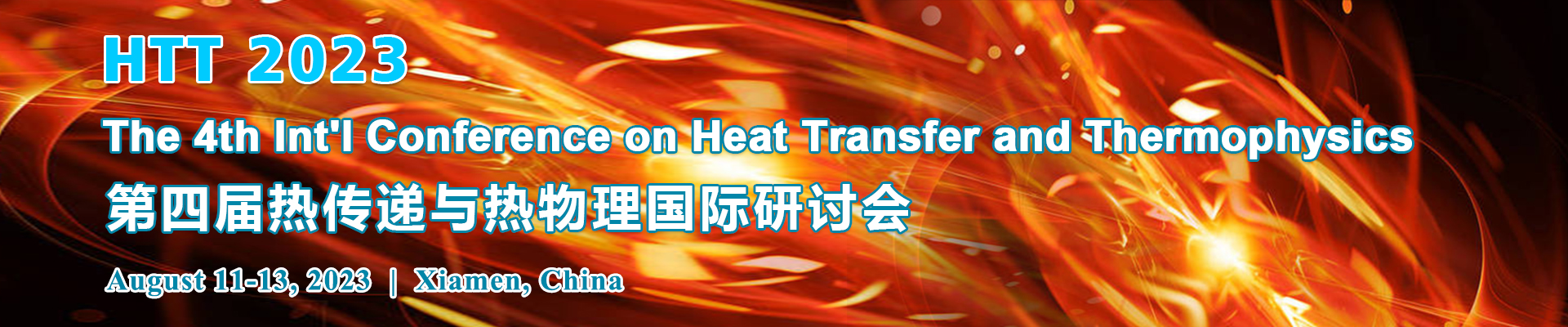 The 4th Int'l Conference on Heat Transfer and Thermophysics (HTT 2023), Xiamen, Fujian, China