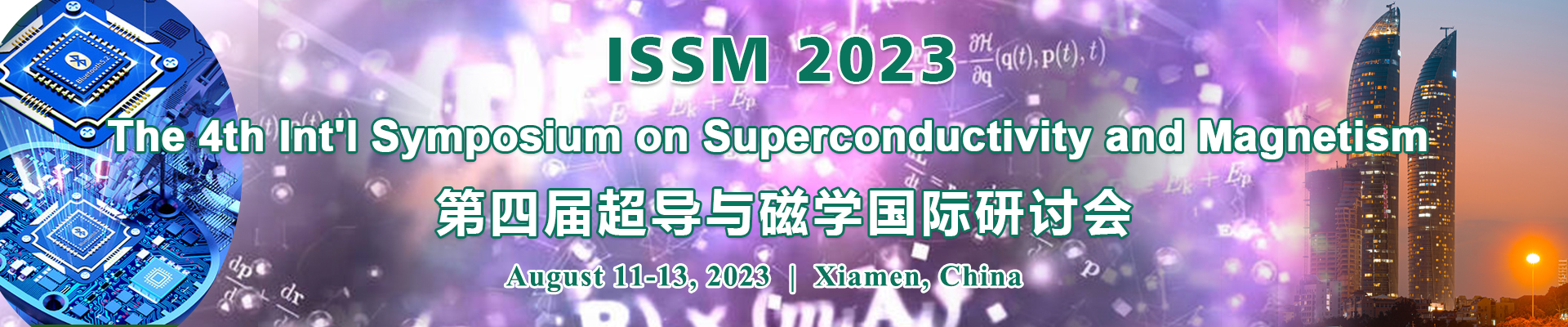 The 4th Int'l Symposium on Superconductivity and Magnetism (ISSM 2023), Xiamen, Fujian, China