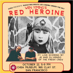 Outdoor film screening in San Francisco Chinatown + live music from Kendo and JE of the Fresh Crew