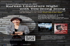 Korean Literature Night with Author You-Jeong Jeong (October 20)