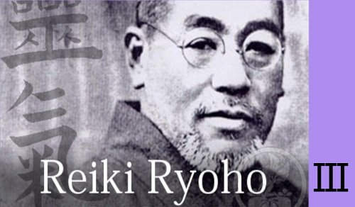 SHINPIDEN REIKI Ryoho Master Certification Part 4: IN-PERSON, Online Event