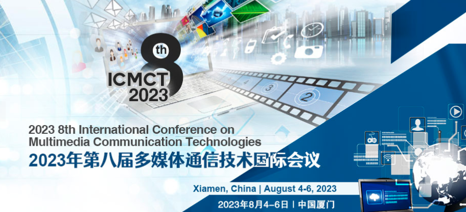 2023 8th International Conference on Multimedia Communication Technologies (ICMCT 2023), Xiamen, China