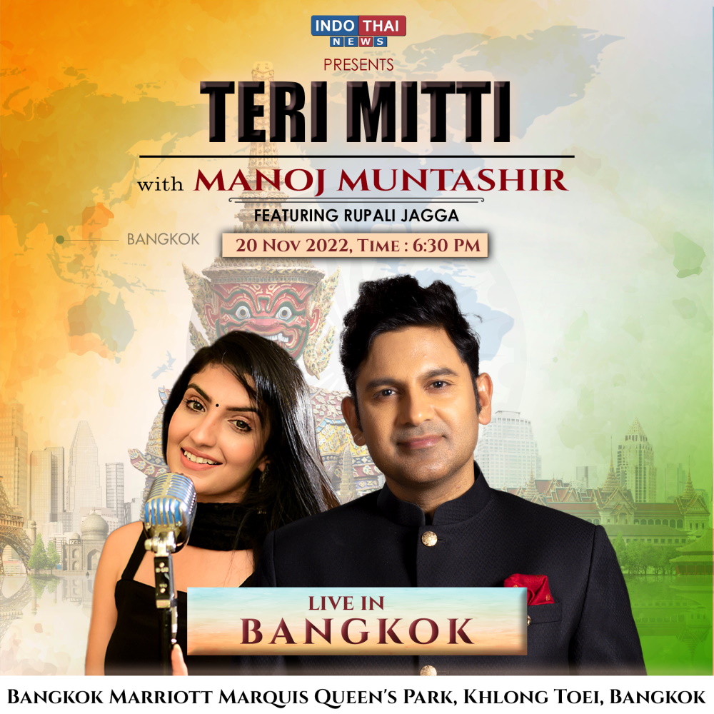 Manoj Muntashir Coming to Bangkok - Teri Mitti on 20th Nov, Bangkok Marriott Marquis Queen’s Park Hotel, Bangkok, Thailand