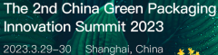 The 2nd China Green Packaging Innovation Summit 2023