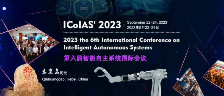 2023 the 6th International Conference on Intelligent Autonomous Systems (ICoIAS 2023), Qinhuangdao, China