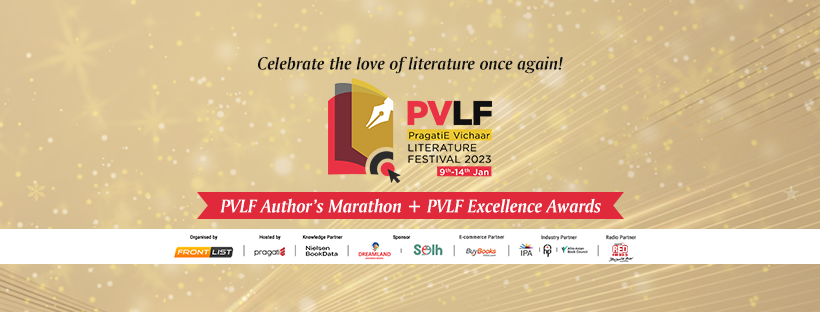 PVLF Pragatie Vichaar Literature Festival 2023, Online Event